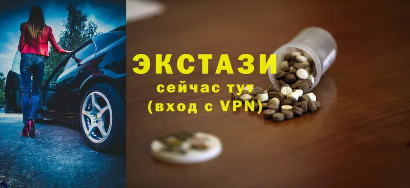 Ecstasy бентли  Туринск 