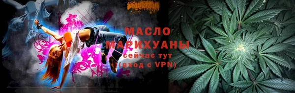 экстази Волосово