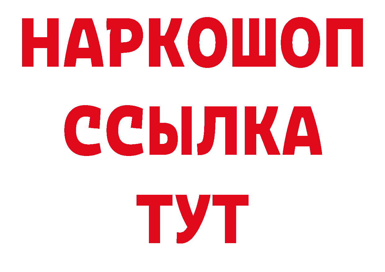 МЕТАДОН мёд зеркало дарк нет ОМГ ОМГ Туринск