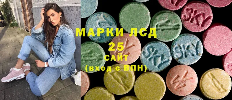 LSD-25 экстази кислота Туринск